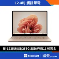 在飛比找蝦皮商城優惠-Microsoft 微軟 Surface Laptop Go