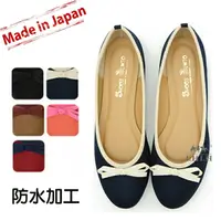 在飛比找樂天市場購物網優惠-娃娃鞋蝴蝶結女鞋平底鞋娃娃低跟鞋防水包鞋 日本製造 日本帶回