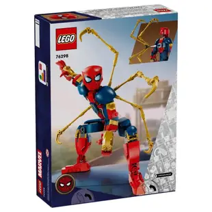 LEGO 76298 鋼鐵蜘蛛人 樂高® Super Heroes系列【必買站】樂高盒組