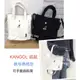 (原廠正品-現貨) KANGOL 袋鼠 兩用手提包 休閒帆布包  兩用側背包 文青帆布包 包包 帆布包 兩用包 手提布包