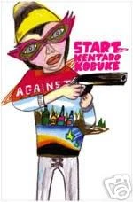 START Kentaro Kobuke Japanese import drewings art
