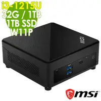 在飛比找momo購物網優惠-【MSI 微星】i3 六核商用電腦(CUBI/i3-1215