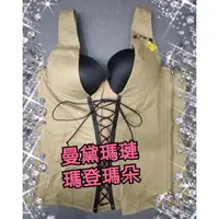 在飛比找蝦皮購物優惠-曼黛瑪璉 瑪登瑪朵 原價1680♥特價399♥ 束身衣 塑身