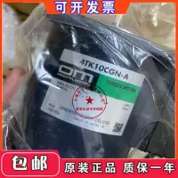 在飛比找露天拍賣優惠-現貨2TK3CGN-A 4TK10CGN-A 5TK20CG