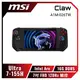 [欣亞] MSI Claw A1M-026TW 電競掌機/Ultra 7-155H/Intel Arc/16G DDR5/1TB PCIe/7吋 FHD 120Hz 觸控/W11【登錄送Game Pass 3個月(市價 NT$599)+《怒海戰記》遊戲序號(市價NT$1,790)】