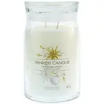 Yankee Candle Twinkling Lights Signature candle- 368.0 g