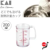 在飛比找樂天市場購物網優惠-asdfkitty*日本製 貝印 耐熱量杯-200ML-粉類