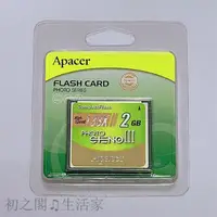 在飛比找蝦皮購物優惠-全新Apacer宇瞻 CF 2G CF卡2GB 133X 相