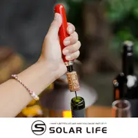 在飛比找松果購物優惠-Solar Life 索樂生活 攜帶式筆型氣壓紅酒開瓶器(附