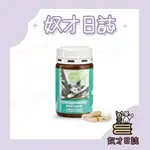 【奴才日誌💕】德國百年草藥之家 【動物好朋友】 貓小綠瓶 貓用綠唇貽貝膠囊 90顆 高含量500MG