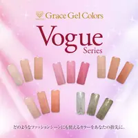 在飛比找蝦皮購物優惠-<<新品 Vogue>> Grace Gel 日本葛蕾詩凝膠