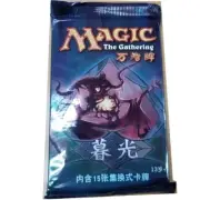 Simplified Chinese Magic the Gathering MTG Eventide EVE Booster Pack SEALED