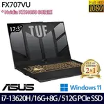 ASUS TUF GAMING FX707VU灰(I7-13620H/24G/512G/RTX4050/17.3吋/W11)特仕