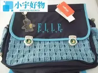 在飛比找Yahoo!奇摩拍賣優惠-正品ELLE書包-小宇好物