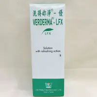 在飛比找蝦皮購物優惠-洗得妳淨-優 VERDERMA-LGX-500ml 潔膚液👏