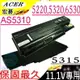 ACER 電池(保固最久)-宏碁 ASPIRE 5220，5310G，5315G，5320G，6530G BTP-AS5520G，ICK70，AS07B31，AS07B32，11.1V