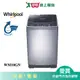 Whirlpool惠而浦10KG洗衣機WM10GN含配送+安裝【愛買】