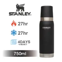 在飛比找蝦皮商城優惠-【美國Stanley】強悍系列保溫瓶0.75L-磨砂黑