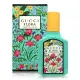 【GUCCI 古馳】Flora Gorgeous Jasmine 幻夢茉莉花女性淡香精 EDP 30ml(平行輸入)