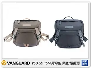 Vanguard VEO GO15M 肩背包 相機包 攝影包 背包 黑色/橄欖綠(15M,公司貨)【跨店APP下單最高20%點數回饋】