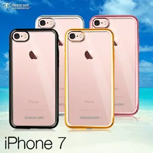 【UNIPRO】Metal-Slim Apple iPhone 7 8 4.7吋 奢華電鍍邊框TPU軟殼 手機殼 i7