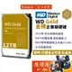 WD威騰【金標】12TB 企業碟/3.5吋硬碟HDD/原價屋(WD121KRYZ)