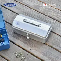 在飛比找momo購物網優惠-【日本TOYO】Y-280 日製山型提把式鋼製單層工具箱(2
