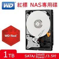 在飛比找PChome商店街優惠-【強越電腦】WD WD10EFRX Red 1TB 3.5吋