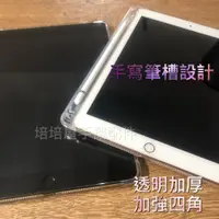 在飛比找蝦皮購物優惠-三星Tab A 10.1 2019 SM-T510 SM-T