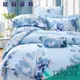 【旭興寢具】TENCEL100%天絲萊賽爾纖維 雙人5x6.2尺 鋪棉床包舖棉兩用被四件式組-卉影藍