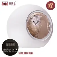 在飛比找ETMall東森購物網優惠-【LGS熱購品】智能定時控溫 圓形寵物烘毛機 UV消毒殺菌(