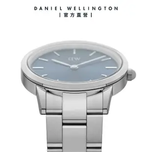 【Daniel Wellington】DW 手錶 Iconic Link Arctic 36mm/40ｍｍ極光藍精鋼錶(DW00100458)