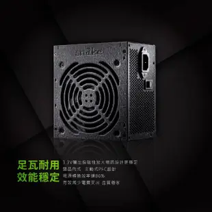 【Snake 蛇吞象】GPK550S 80Plus 銅牌 550W 電源供應器(台灣上市工廠製造 安規認證.智慧溫控.終身保修)