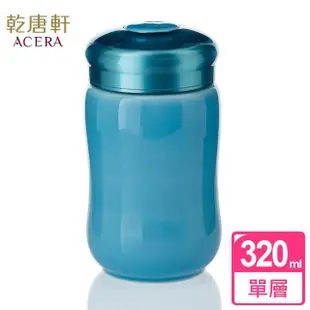 【乾唐軒】快樂單層陶瓷隨身杯 320ml(8色)