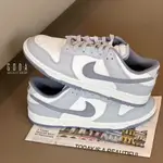 NIKE DUNK LOW 莫蘭迪灰 菸灰 灰紫 灰藍 麂皮勾勾 FJ4188-100 休閒鞋