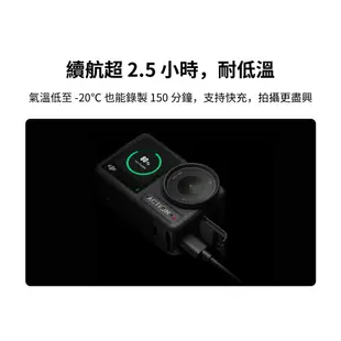 【DJI】OSMO ACTION 4 運動相機 聯強公司貨