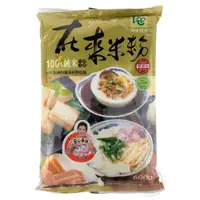 在飛比找蝦皮購物優惠-【馥品屋】屏東農產 超級水磨在來米粉 600公克