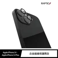 在飛比找蝦皮商城優惠-RAPTIC iPhone 14/iPhone14 Plus