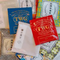 在飛比找蝦皮購物優惠-現貨 新加坡 TWG 五星飯店 咖啡茶嚐鮮包 京盛宇 天仁 