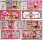 Ancestor Money Joss Paper Hell Bank Note Spirit Ghost Ancestor Money to Burn, Brings Good Fortune And Wealth (160 PCS)