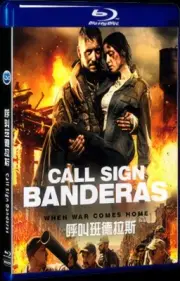 2018 1-Disc Box Set BD Blu-ray Позивний Бандерас (2018) All Region Movie