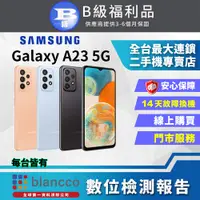 在飛比找PChome24h購物優惠-【福利品】SAMSUNG Galaxy A23 5G(4G/