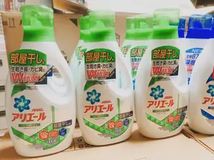 （現貨）【日本P&G】ARIEL 50倍抗菌消臭離子洗衣精/五瓶以上麻煩使用宅配