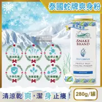 在飛比找momo購物網優惠-【泰國Snake Brand蛇牌】清涼降溫祛痱止癢瞬潔乾爽吸