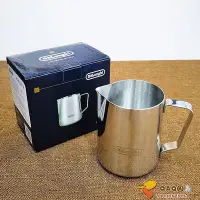 在飛比找Yahoo!奇摩拍賣優惠-Delonghi/德龍 S2全自動咖啡機周邊除垢劑拉花杯咖啡