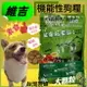 ✪四寶的店c✪附發票~維吉 機能性素食狗食飼料 《大顆粒》 減重犬 /成犬/高齡犬/肥胖犬 全犬適用 18kg /包