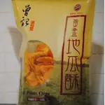 花蓮名產 曾記麻糬 黃金地瓜酥 團購 伴手禮 可素食 美食 代購