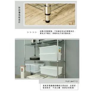 dayneeds 荷重型五層置物架150x45x180公分(電鍍)鐵力士架 收納架 廚房架 置物櫃