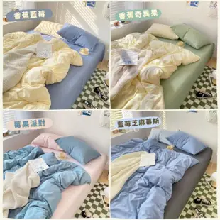 【MOONSTROLL 月行寢居】單人 120×200 床包 素色床包 格子床包 床單 床罩(單人床包 單人加大床包)