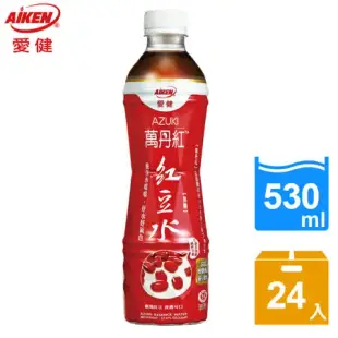 【愛健】萬丹紅紅豆水530ml(24入/箱)